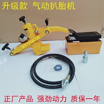 Forklift tire tire lifter Large truck Engineering vehicle Tire press Pneumatic hydraulic tire lifter Portable tire press