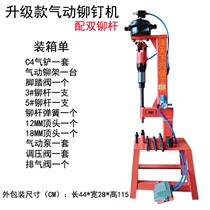 Brake pad riveting machine Pneumatic shovel brake pad machine riveting brake pad machine C4 C6 gas shovel riveting brake pad tools