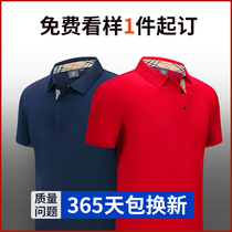 Work clothes custom embroidered polo shirt combed cotton lapel clothes advertising cultural shirts clothing custom-made printed logo