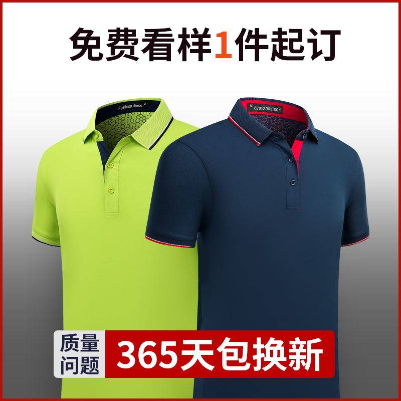 POLO shirt custom printed logo worksuit T-shirt roll short sleeve custom customization customization culture clothes embroidery