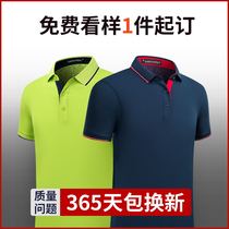 Polo shirt custom printed logo overalls T-shirt lapel short sleeve custom-made custom-made cultural garment embroidery