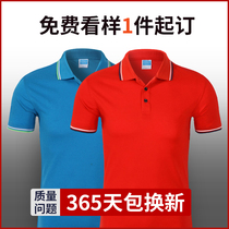 Cotton polo shirt custom summer work clothes T-shirt short sleeve work clothes binding do Embroidery printing logo