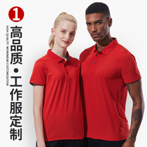 Polo shirt custom T-shirt work clothes printing logo cultural shirt custom-made short sleeve work clothes Enterprise Group embroidery