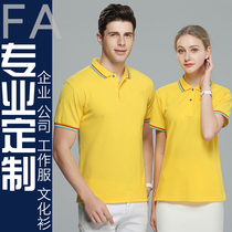 Polo shirt custom printed logo embroidery work clothes T-shirt garment advertising cultural shirt short sleeve classmate party