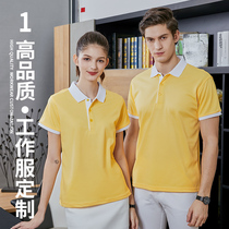 Polo shirt custom T-shirt cultural advertising shirt logo embroidery lapel short sleeve overalls custom-made corporate work clothes