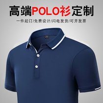 Custom polo shirt overalls short sleeve custom T-shirt corporate advertising shirt cultural shirt custom-made overalls embroidery logo