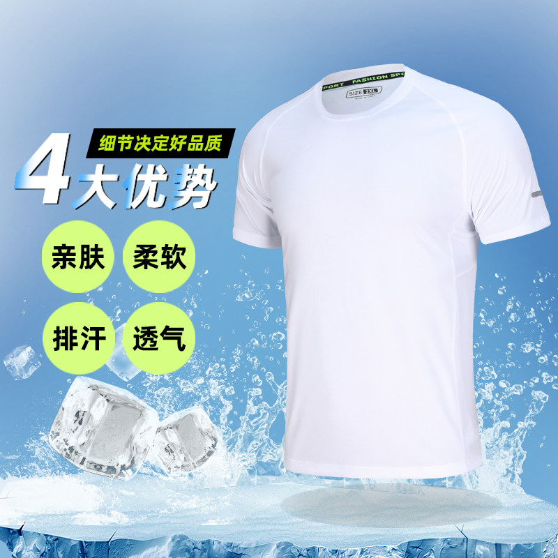 Sport Speed Dry T-shirt Customised Outdoor Activities Culture Advertising Shirts Print LOGO Set Do Speed Dry Clothes Banswear Work Clothes