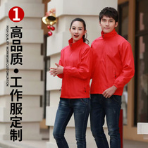Volunteer vest custom public welfare volunteers printed logo activity clothing red vest custom party member advertising vest