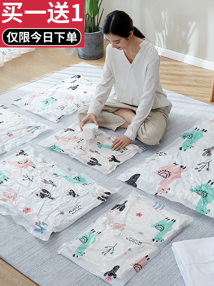 Suction vacuum compression bag Household quilt clothes storage bag thickened king-size vacuum bag Finishing quilt bag