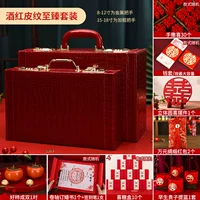 【Древесина】 Кровавая красная кожа