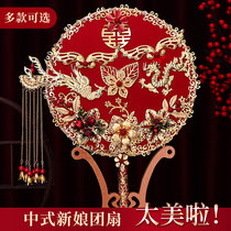 Brides Wedding Fan Ancient Fan Xixiuhe Clothing Accessories Chinese Wedding Fan Supplies Wedding Luxury Sense