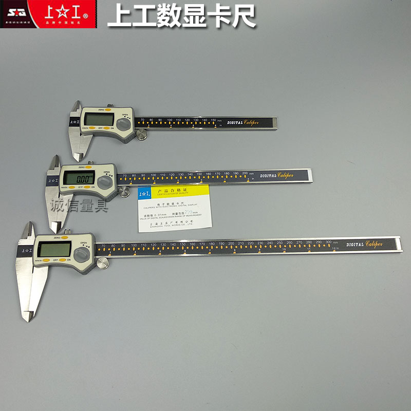 Upper working number of graphics card ruler 0-150-200-300mm Electronic number of graphics card ruler stainless steel Swim Javi scale 