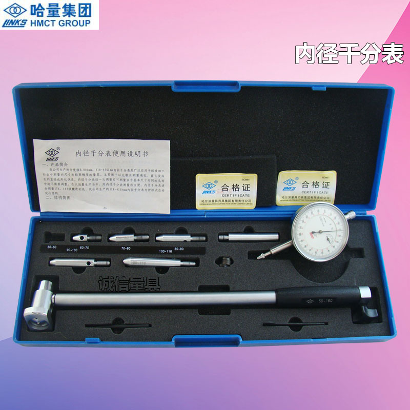 Kazakh Inner Diameter Dial 6-10-18-35-50-100mm Rise Spring Type of Type Protection Bridge Measuring Cylinder Table Inner Diameter Gauge