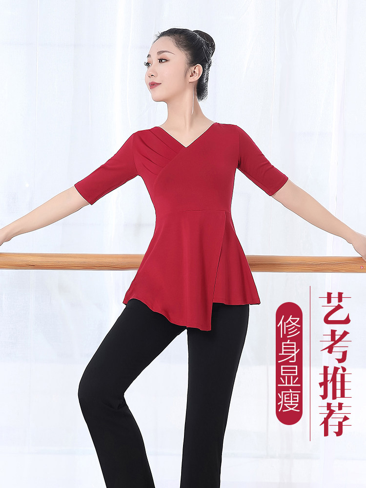 Dance practice suit suit New women's adult clothing Body training National Chinese classical Latin Modern dance clothing