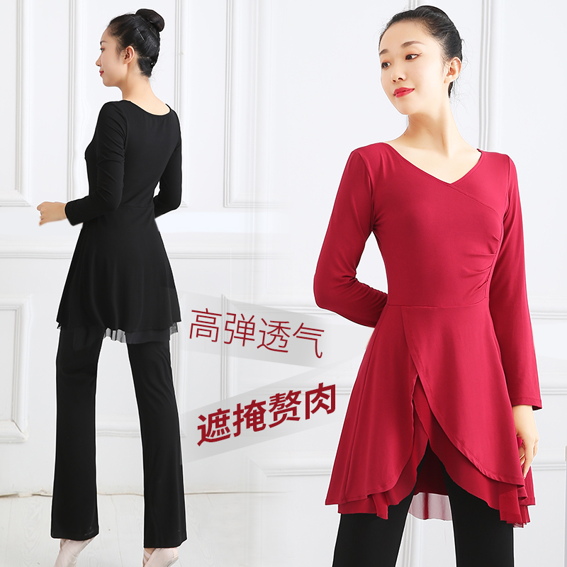 Modern dance practice dress women's long sleeve body dance top slightly spicy pants Mordale medium long classical dance gauze skirt