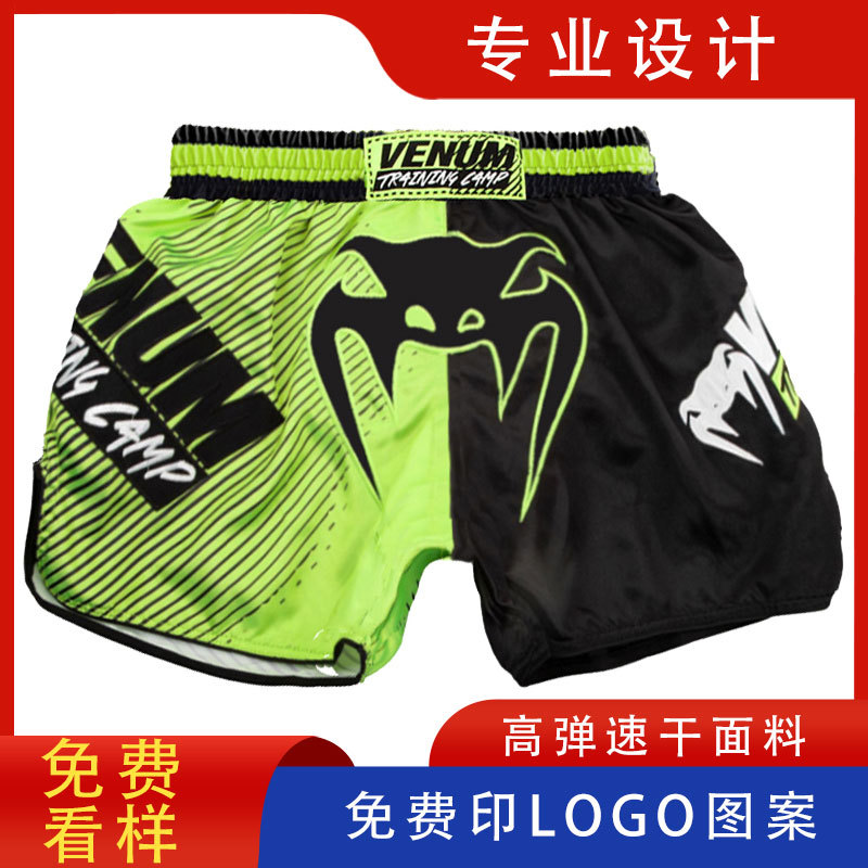 Boxing Shorts, Fighting, Professional Sanda, Men's and Women's Ufc Boxing Uniforms, Competition Training Clothing, Mma Muay Thai Shorts