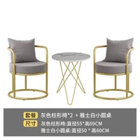 2 стула (элегантный серый) +1 маленький круглый стол