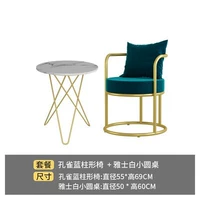 1 стул (павлин синий) +1 маленький круглый стол