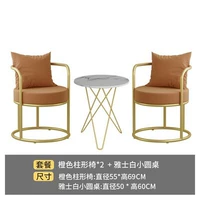 2 стула (Vitality Orange) +1 маленький круглый стол