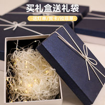 Fancy Birthday Sleepwear Gift Box Empty Box Minimalist Blue Packing Box Large Number Dress Scarlet Clothes Gift Box High End Tide