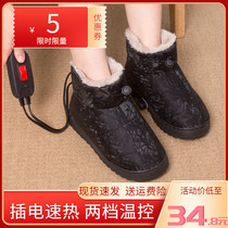 Heating shoes warm electric heating electric heat heating shoes cotton shoes plug-in electric winter outdoor warm feet Bao feasible to walk male and female shoes