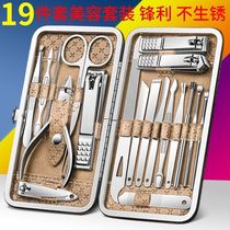 Nail Knife Suit Dorm Nails Cut a set of advanced student mens special high-end cover case brisket special upscale