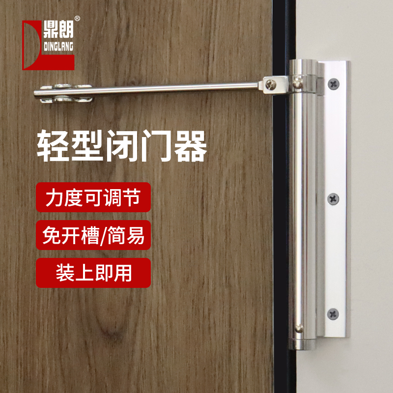 Tripod door closed door Automatic home door closer with hand closed door Divine Instrumental Simple Spring Door Silent Cushion Closure