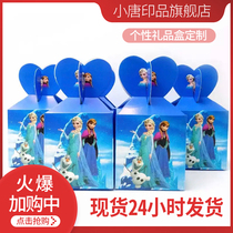 Gift Box Customized Frozen Gift Kindergarten Personality Gift Box Christmas Apple Packing Box 10