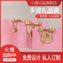 Tote bag custom paper bag corporate gift packaging bag advertising bag garment bag printing sugar box tote bag