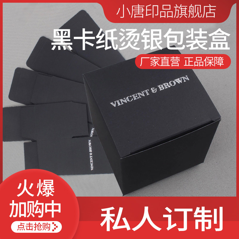 Special paper packaging boxes Customized LOGO bronzed wallets Wallet Loaded Boxes Printed Packaging Food Packaging Boxes