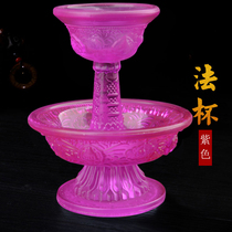 Tibetan Tantric supplies crystal glass eight auspicious Dharma cup offering cup Tantric supplies purple trumpet