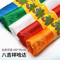 Holy boutique five-color hada high-end dark flower eight auspicious Tibetan jewelry Buddha batch delivery Mongolian 2 6m