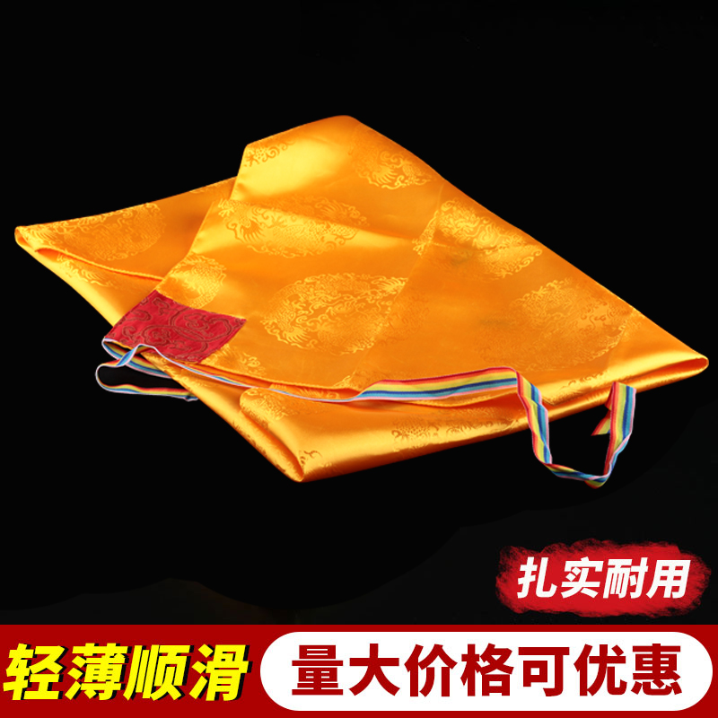 Buddhist scripture book bag Manzabu scripture bag pattern embroidery magic bag for Buddhist book bag cloth bag large 87cm