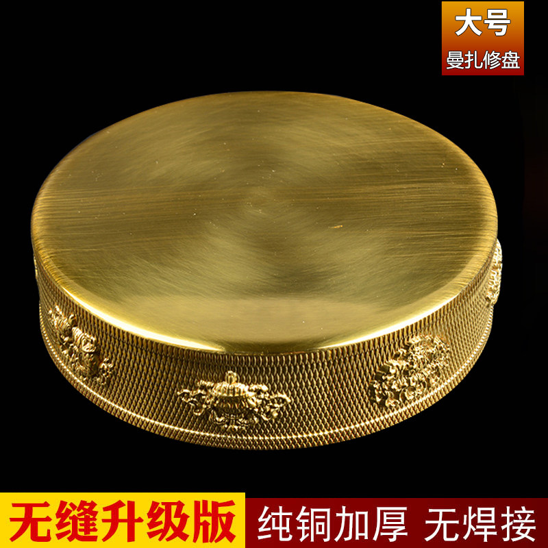 College style manza disc repair disc large number Sodaji Kambu design pure copper eight auspicious Manza seamless thickened section