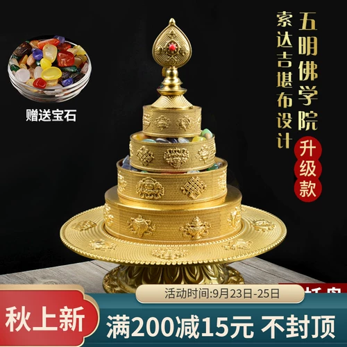 La Rong College Tibetan Manza Pan плавно чистая бронза восемь сокровищ благоприятной резьбовой тантры для чайной тарелки Foan, чтобы отправить драгоценные камни