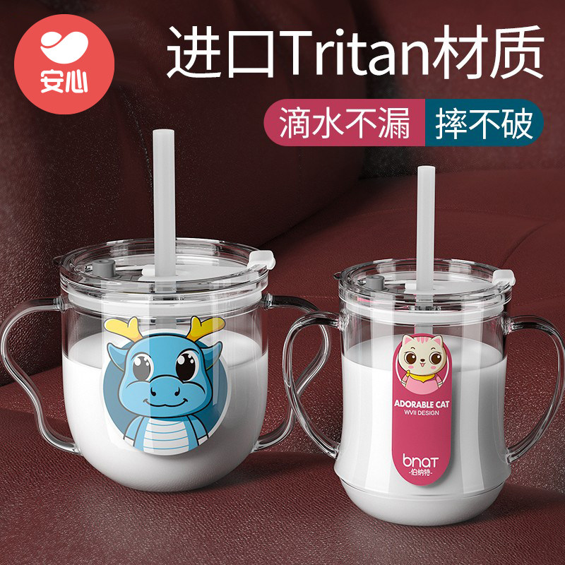 Anti-fall children's milk cup with scale Punch Bubble Baby Domestic Straws Drinking Milk Powder Microwave Oven Heating Special Cup