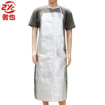 1000 degree thermal insulation clothing anti-scalding high temperature clothing fire clothing anti-high temperature apron gloves leggings fire protection clothing aluminum foil