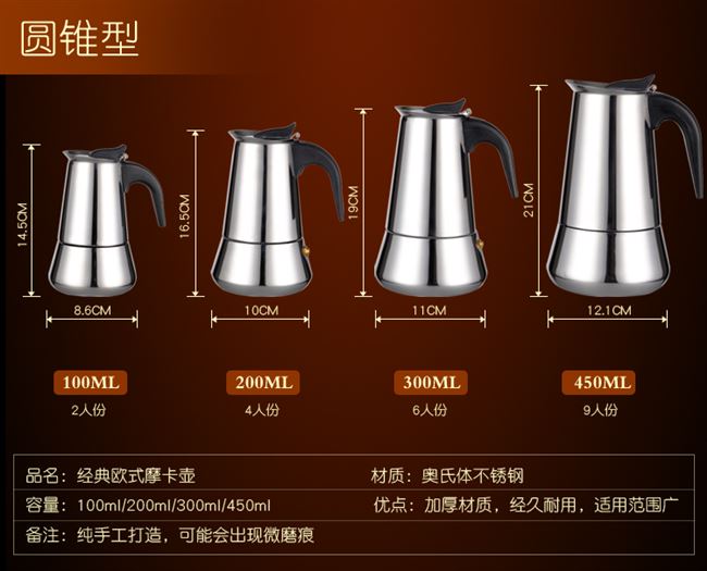 Bình pha cà phê bằng thép không gỉ Moka Pot Ý Gia dụng làm bằng tay Thiết bị nấu ăn Mocha Coffee Pot của Ý - Cà phê