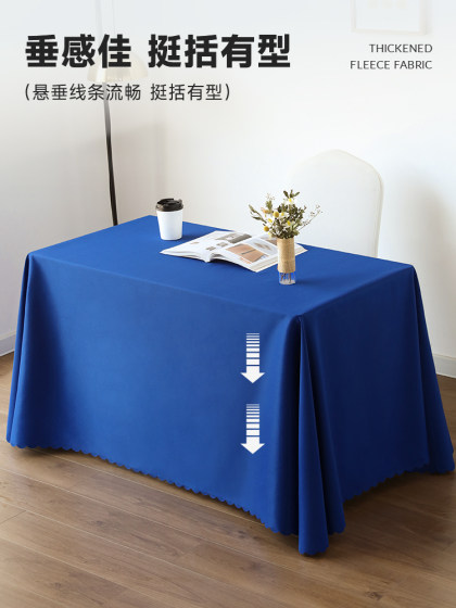 会议定制摆摊桌布印logo展会广告纯色印字活动长方形桌布广告地推