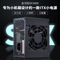 Jinhetian sfx400 power supply desktop computer bronze itx small power supply rated 400W certification peak 500W