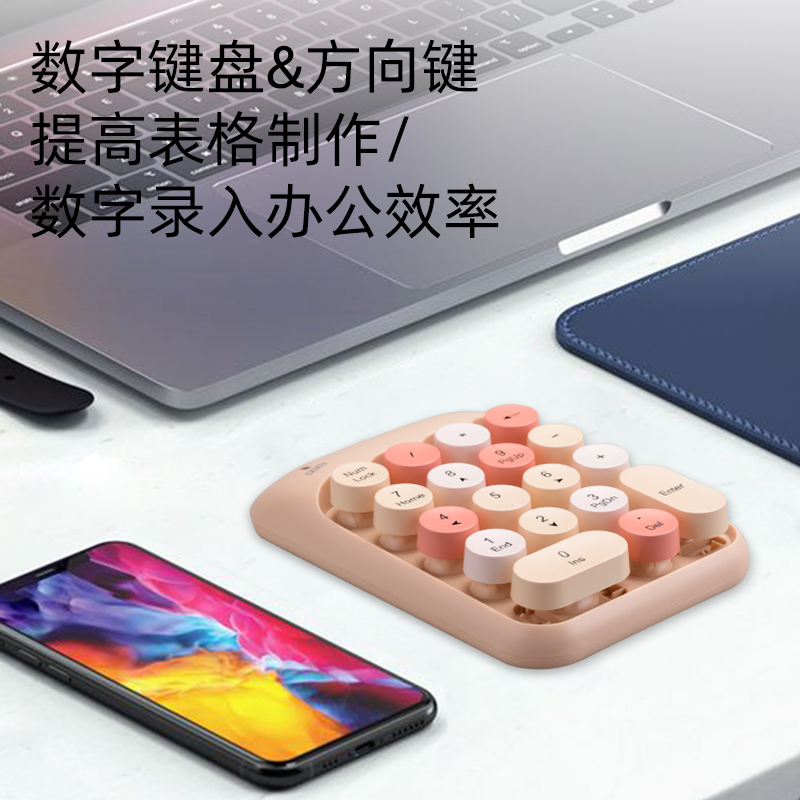 mofii Ferris hand wireless numeric keypad notebook external keypad one-handed mini finance office dedicated girls cute retro round keycap