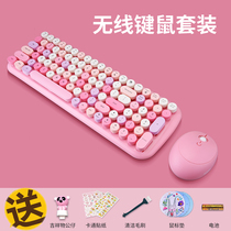  mofii Ferris hand wireless keyboard and mouse set girls cute office entertainment mechanical feel suitable for desktop laptops