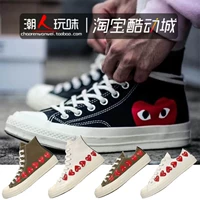 CDG PLAY x Converse Converse 1970S Giày tiêu chuẩn cho thương hiệu Samsung giày the thao