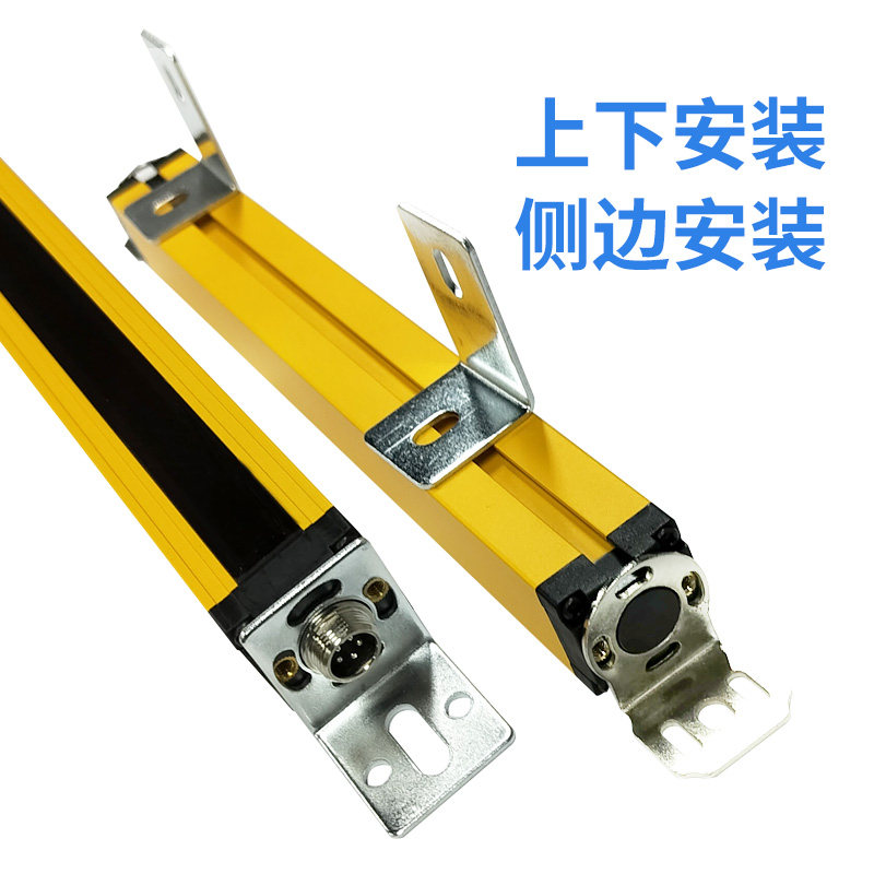 40mm Safety Grating Light Curtain NPN PNP Sensor Infrared Detection ...