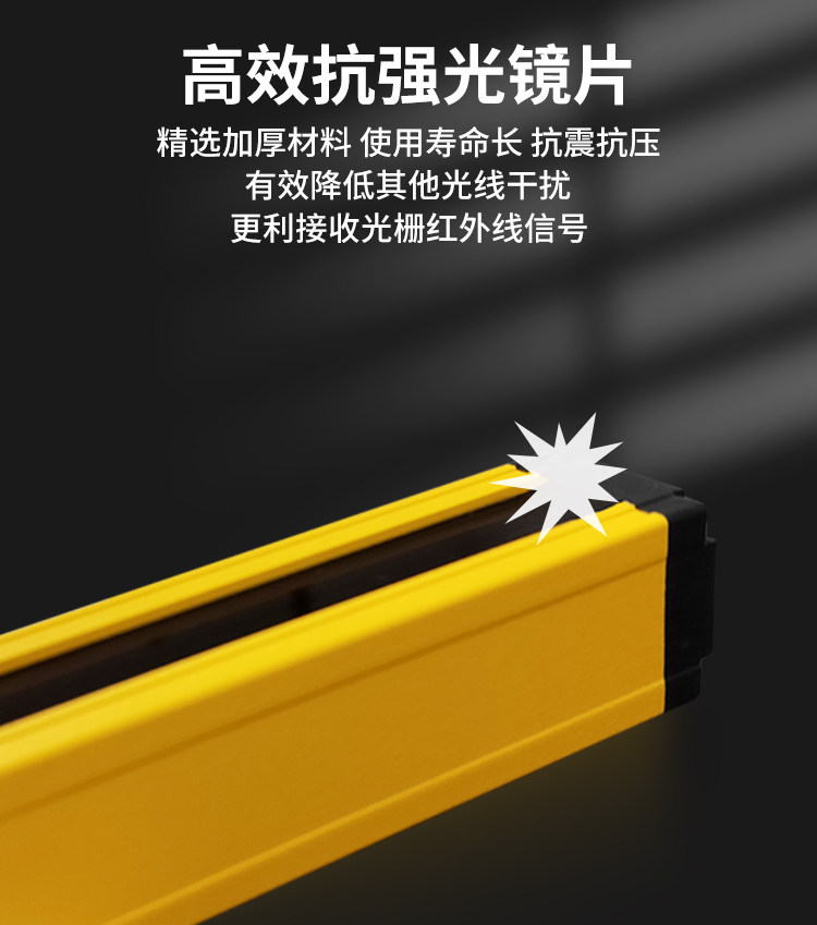 40mm Safety Grating Light Curtain NPN PNP Sensor Infrared Detection ...