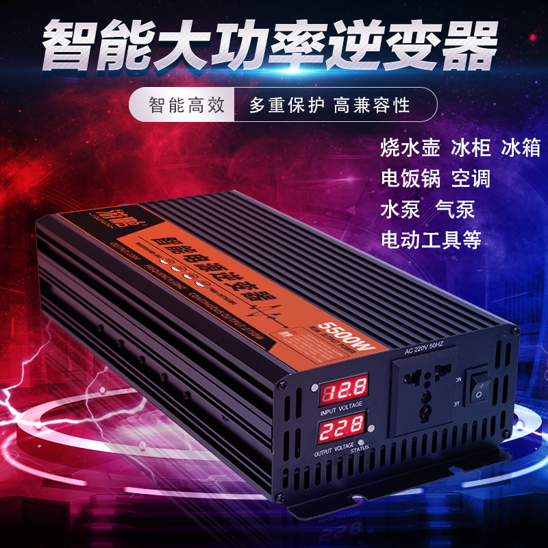 Купить Трансформатор напряжения Автомобиль 24v48v инвертор 12v4000w 噐 ...