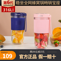 Kangbach Juicing cup Wireless charging mini juice cup Small portable juicer Household fruit juicer