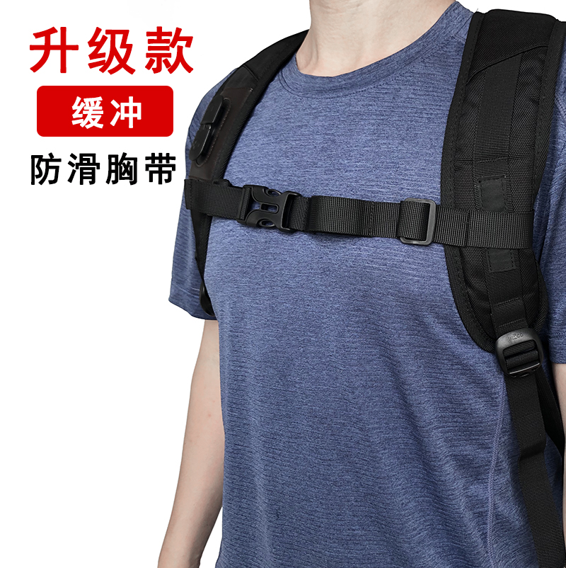 New slow pressure backpack non-slip belt adult shoulder bag fixed buckle non-slip buckle Children's school bag chest buckle