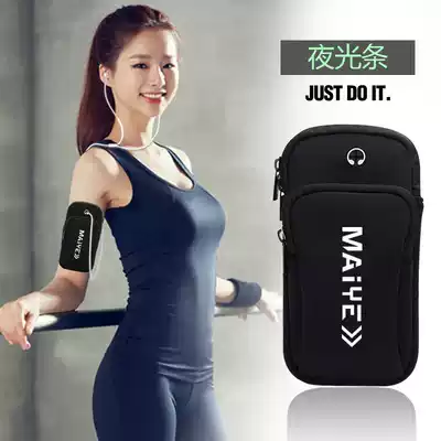 Sports mobile phone arm bag Outdoor unisex running equipment Arm cover Arm bag Arm arm wrist bag Waterproof