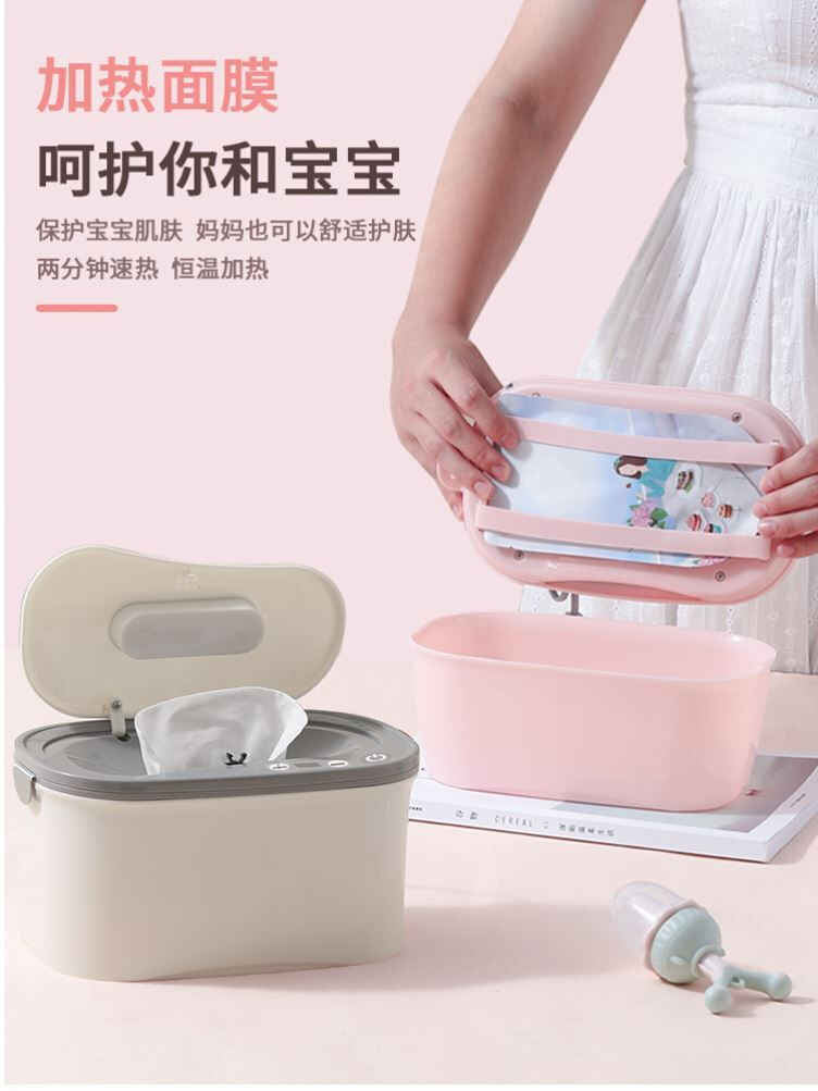 Baby wet towel moisturizing heater baby thermostatic hot and wet paper towel machine portable insulated wet towel box warmer-Taobao